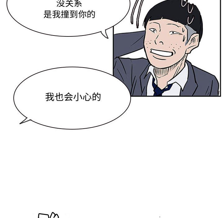 第22話 - 第19张