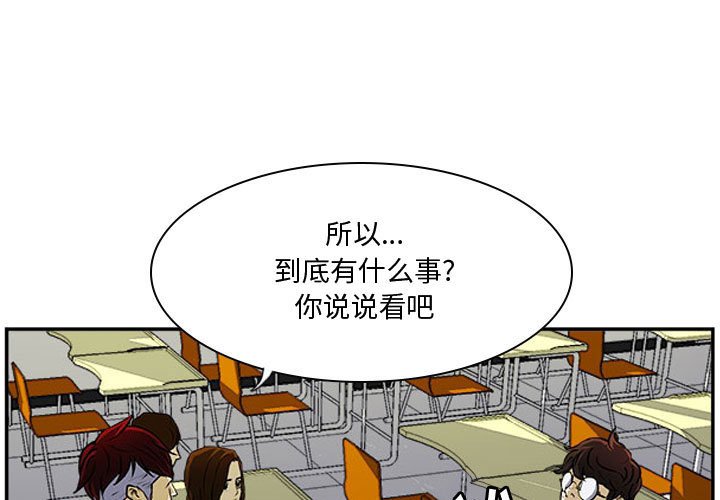 第22話 - 第2张