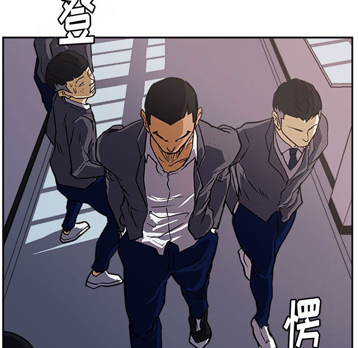 第22話 - 第20张