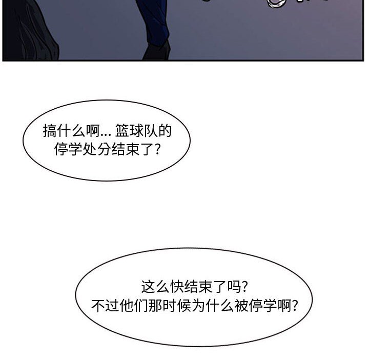 第22話 - 第21张