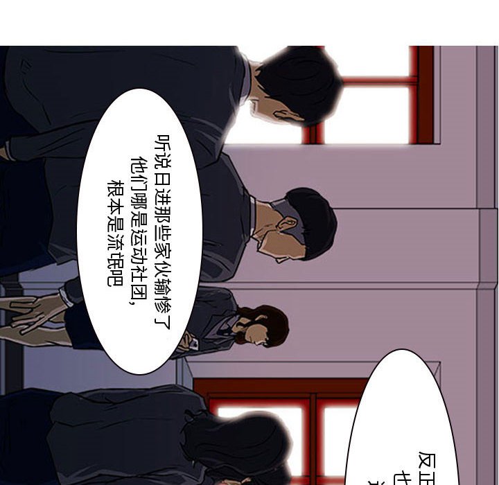 第22話 - 第23张