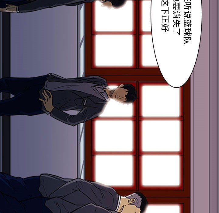 第22話 - 第24张