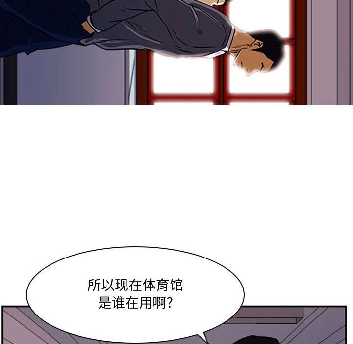 第22話 - 第25张