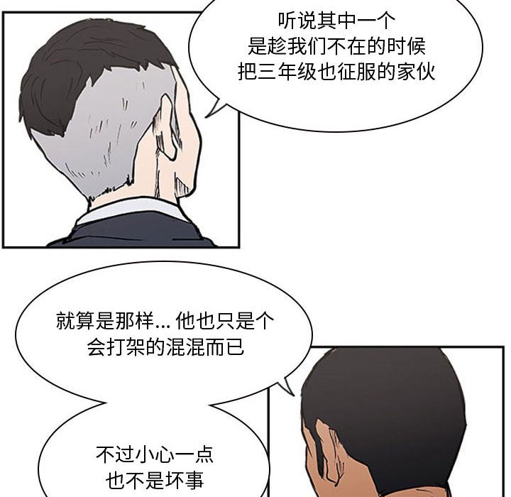第22話 - 第27张