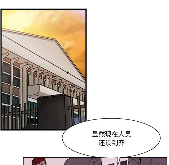 第22話 - 第30张