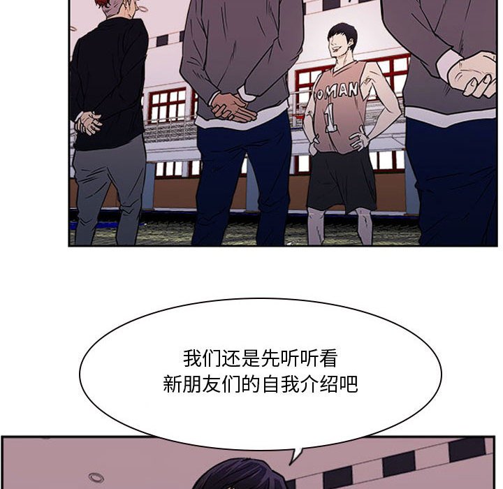 第22話 - 第31张