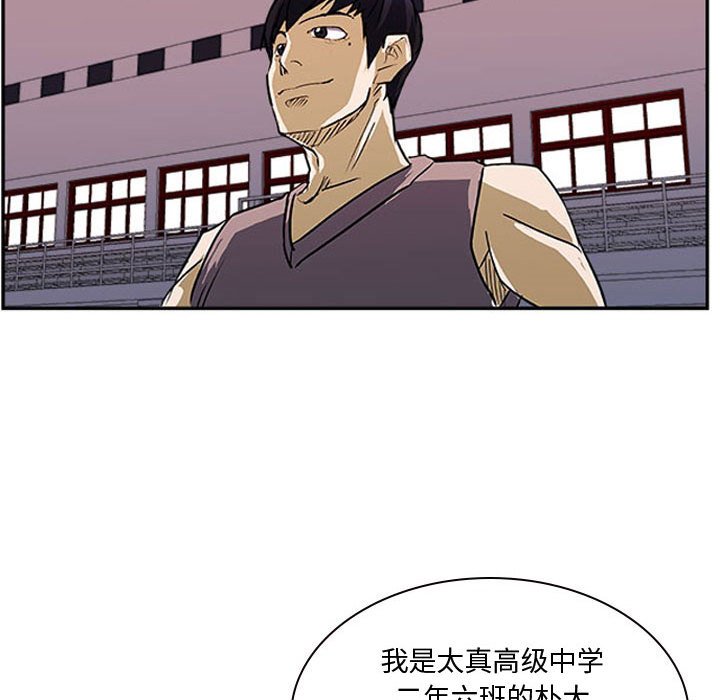 第22話 - 第32张