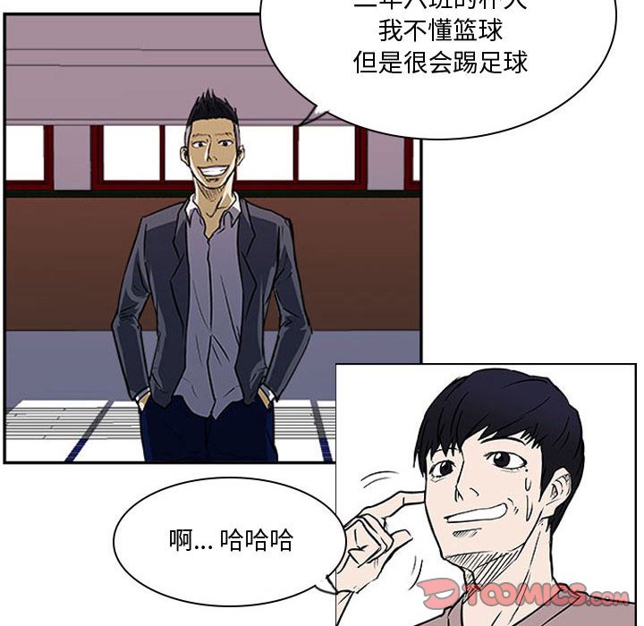 第22話 - 第33张