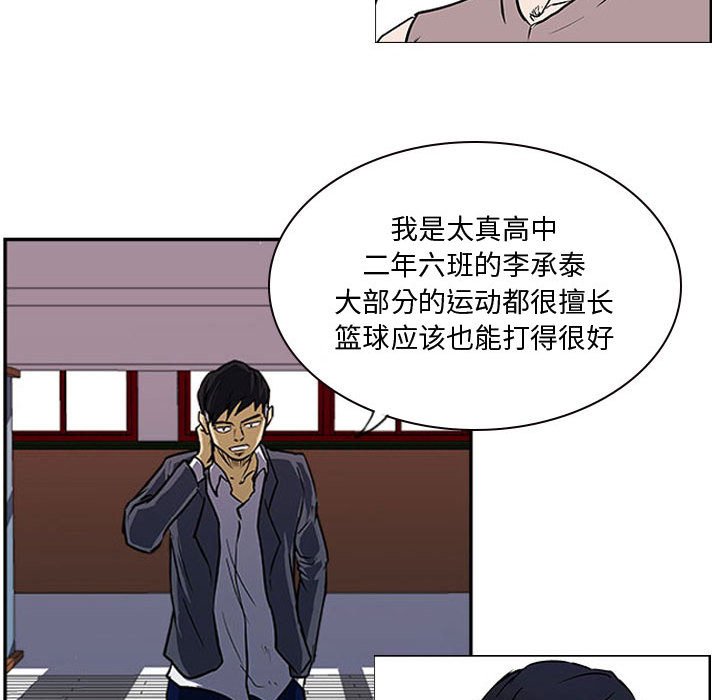 第22話 - 第34张