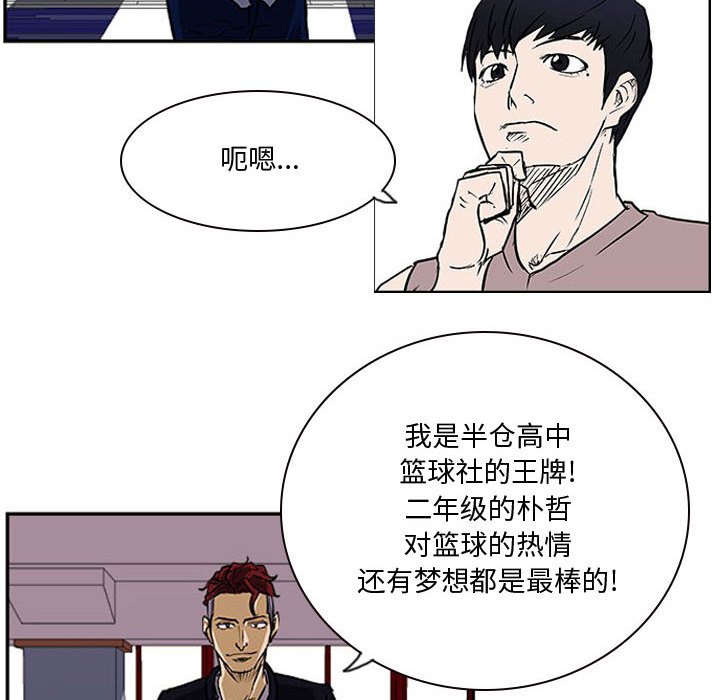 第22話 - 第35张