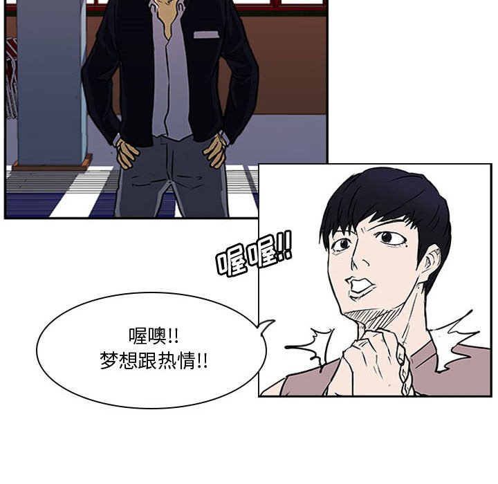 第22話 - 第36张