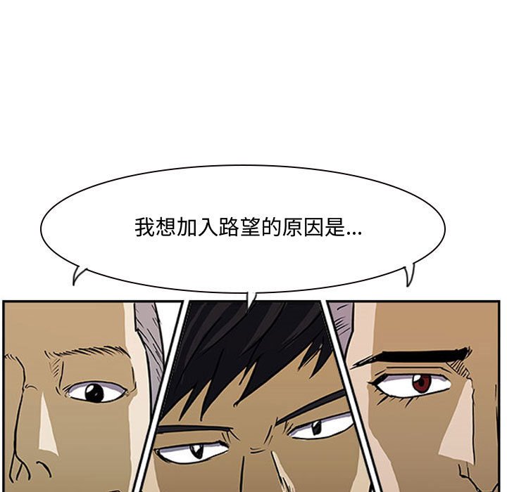 第22話 - 第37张