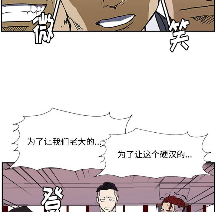 第22話 - 第38张