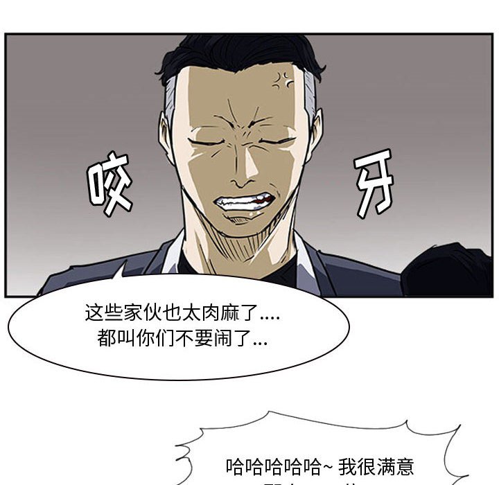 第22話 - 第40张