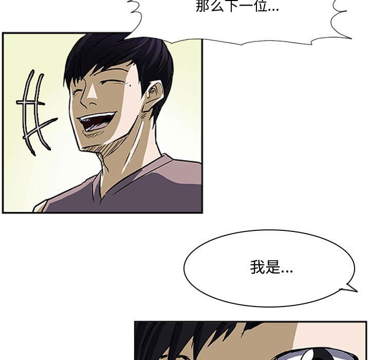 第22話 - 第41张