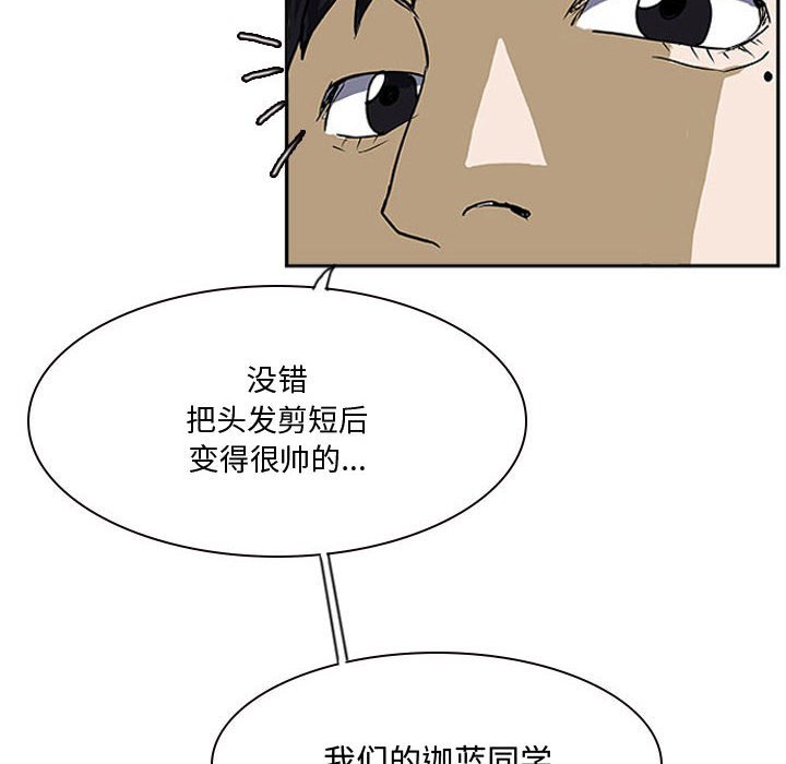 第22話 - 第42张