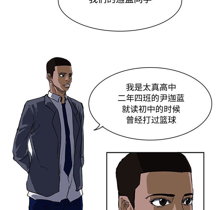 第22話 - 第43张