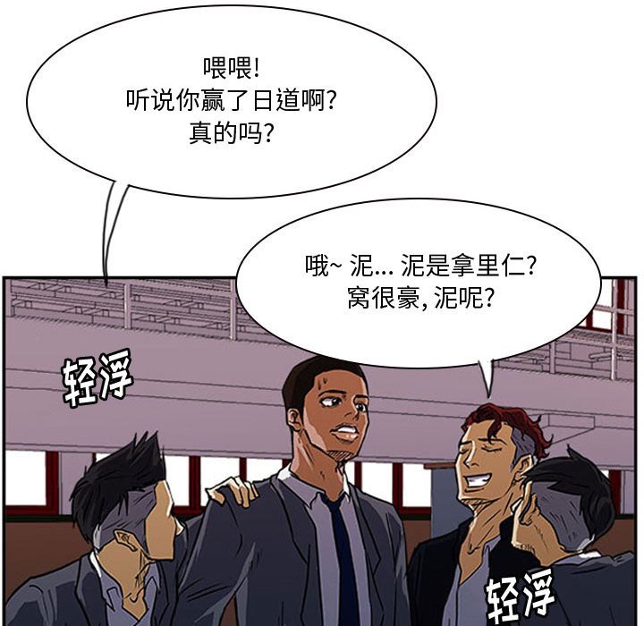 第22話 - 第45张