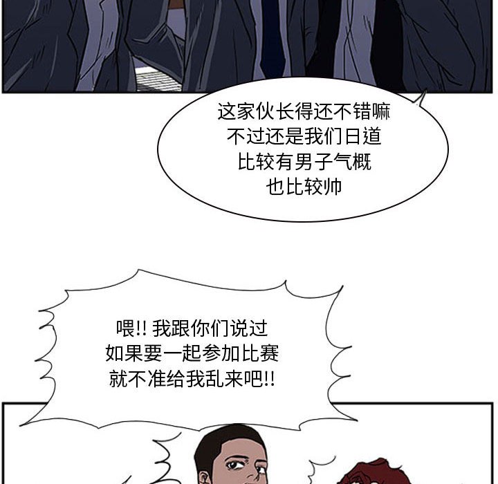 第22話 - 第46张