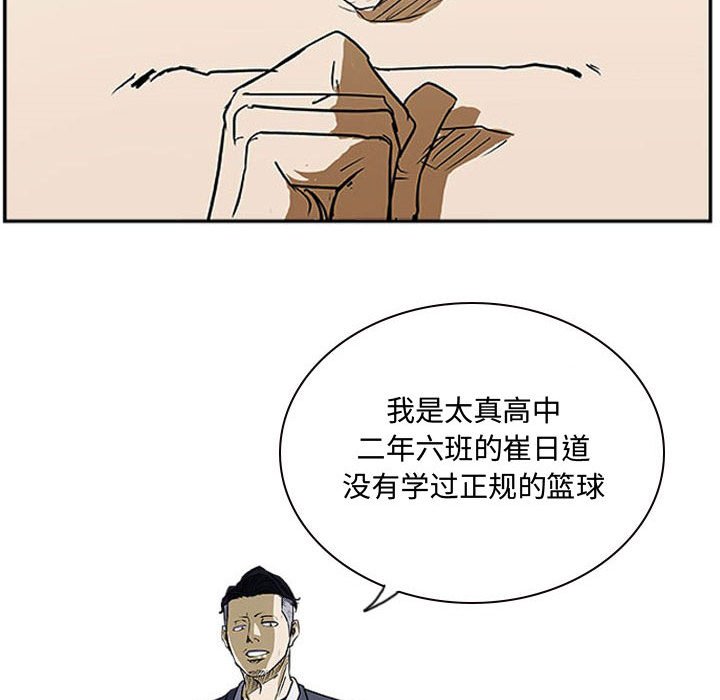 第22話 - 第48张