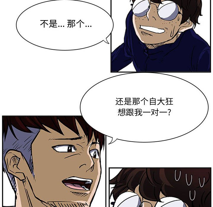 第22話 - 第5张