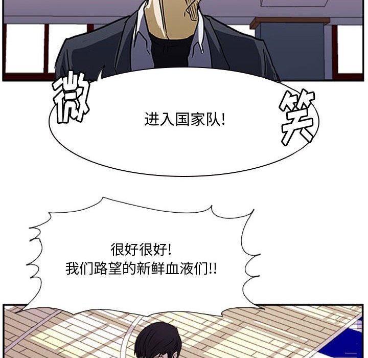 第22話 - 第52张