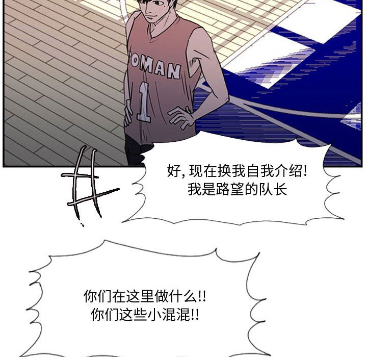 第22話 - 第53张