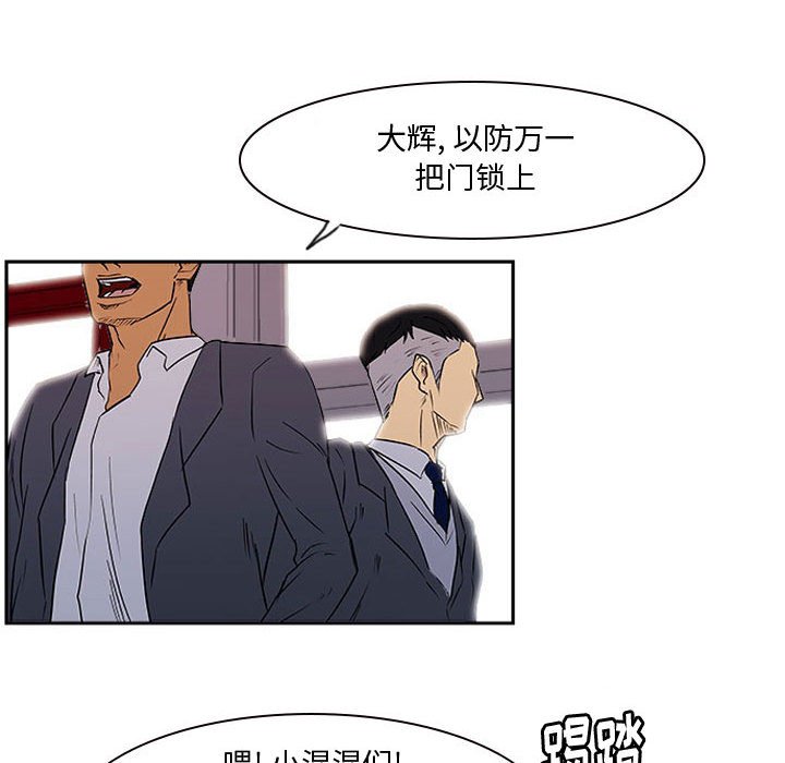 第22話 - 第55张