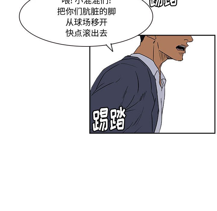 第22話 - 第56张