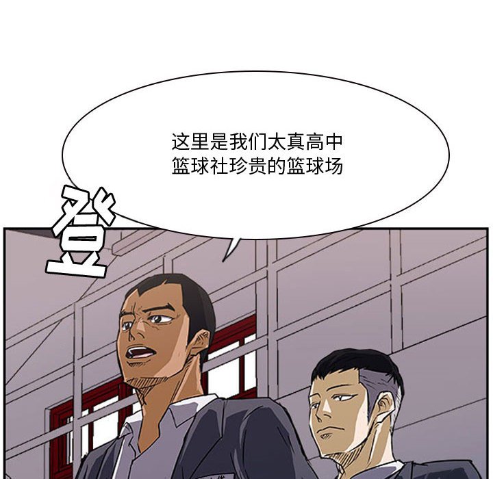 第22話 - 第57张