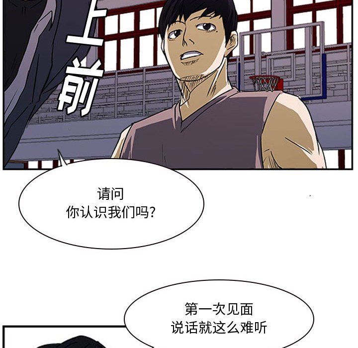 第22話 - 第59张