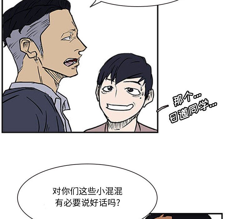 第22話 - 第60张