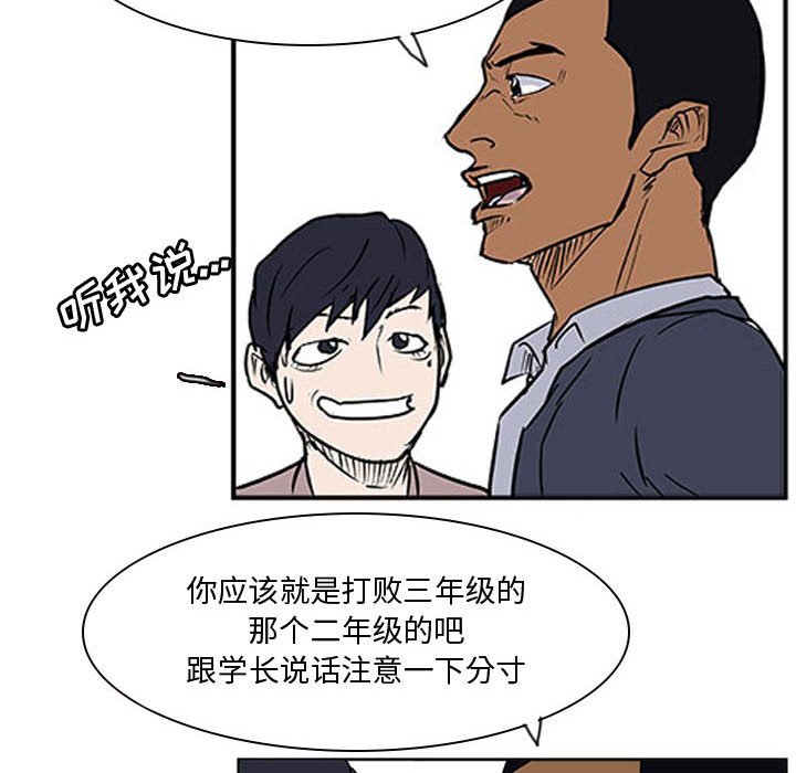 第22話 - 第61张