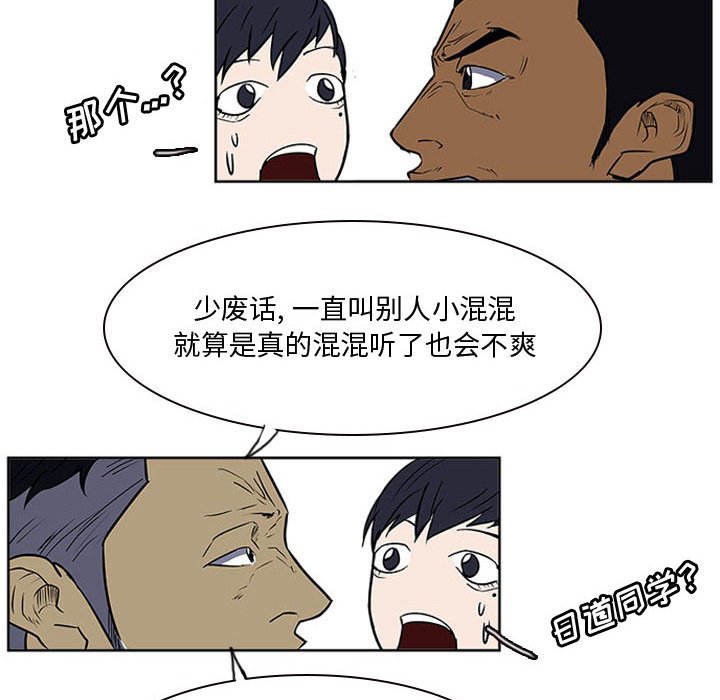第22話 - 第62张
