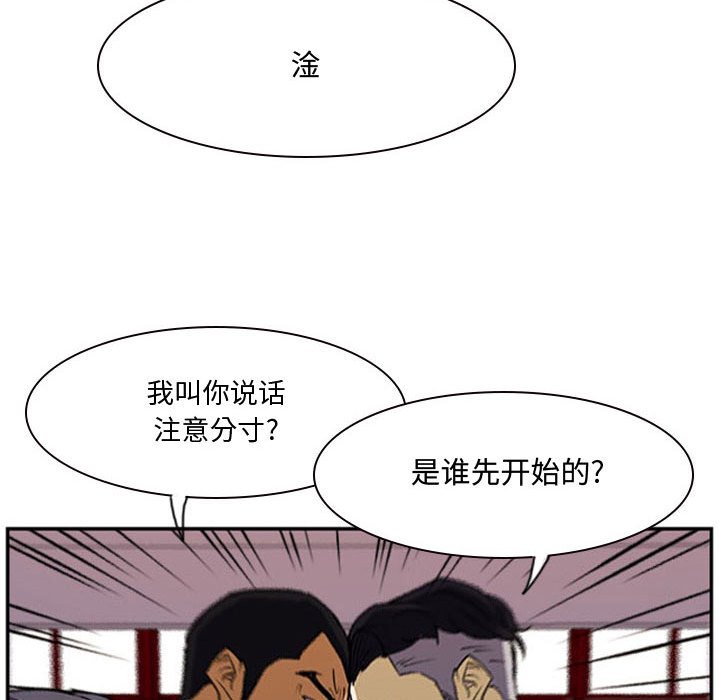 第22話 - 第63张