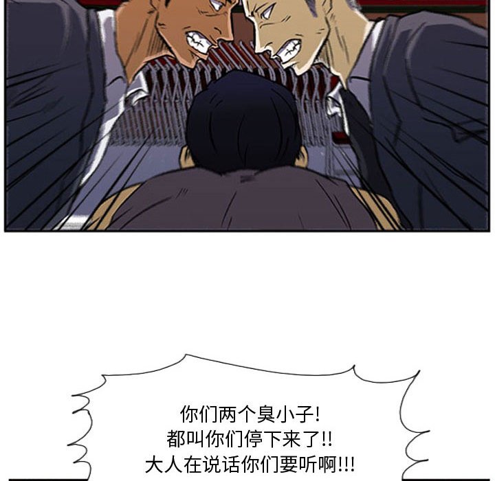 第22話 - 第64张