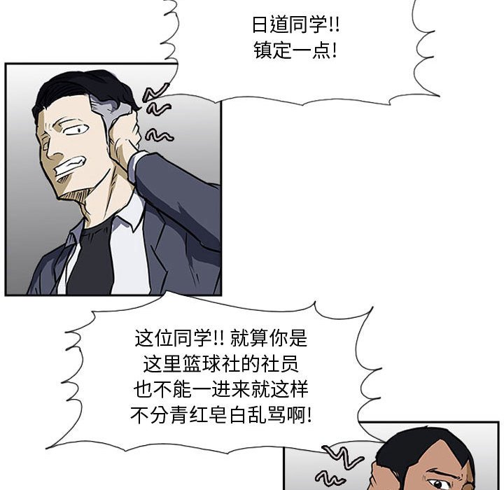 第22話 - 第66张