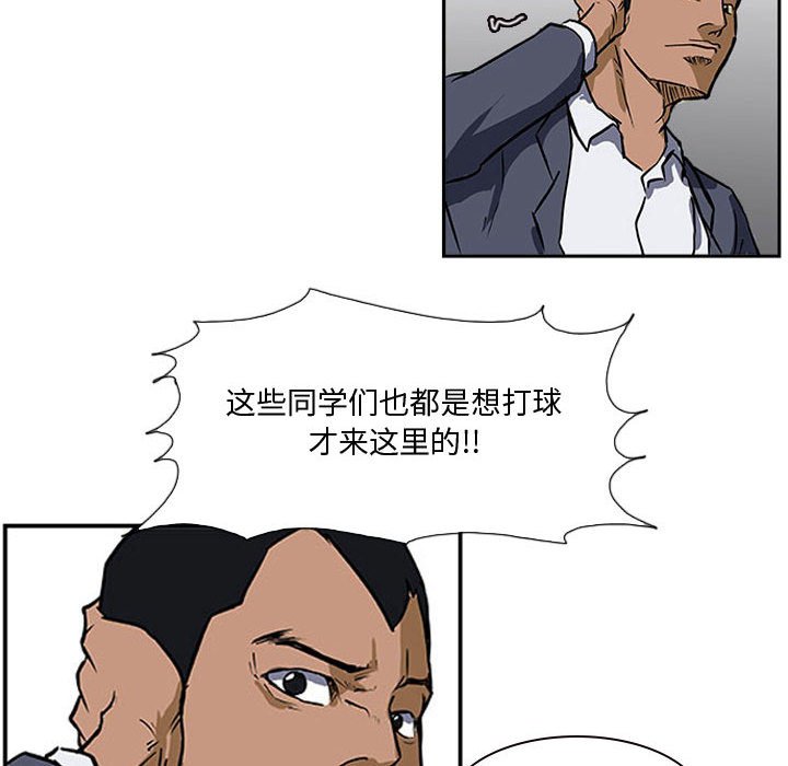 第22話 - 第67张