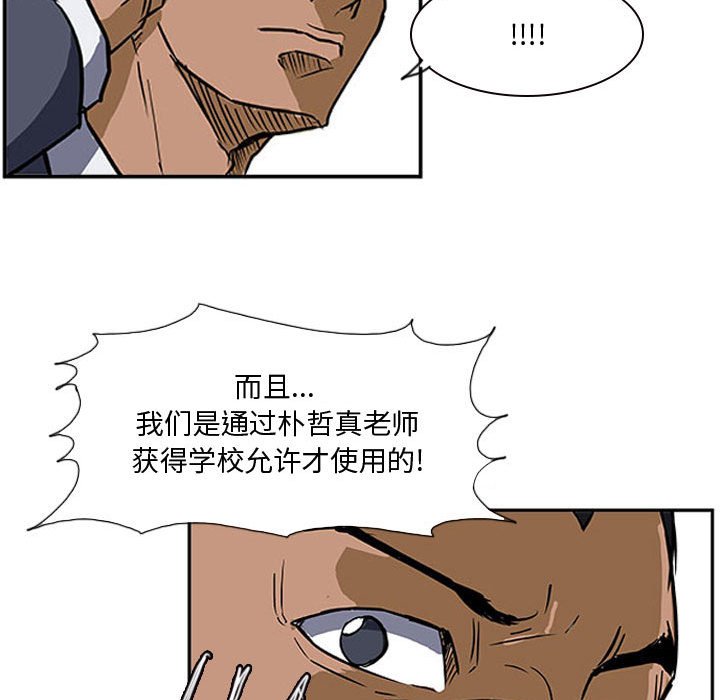第22話 - 第68张