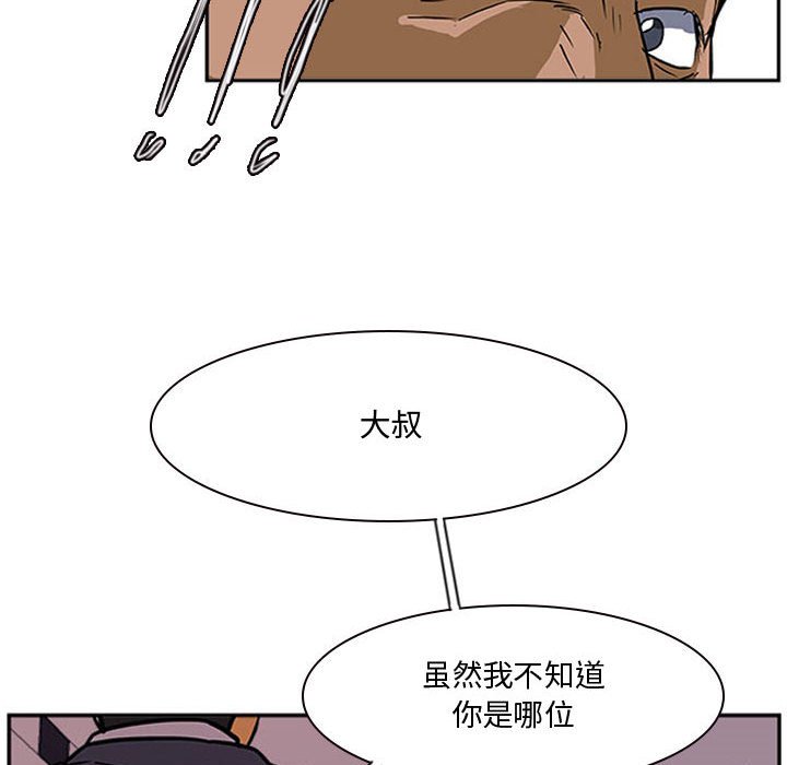 第22話 - 第69张