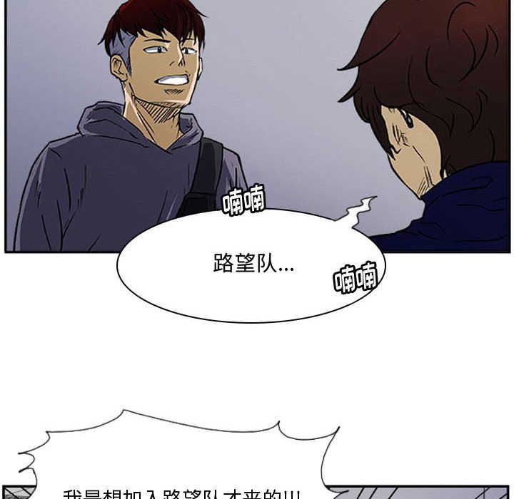 第22話 - 第7张