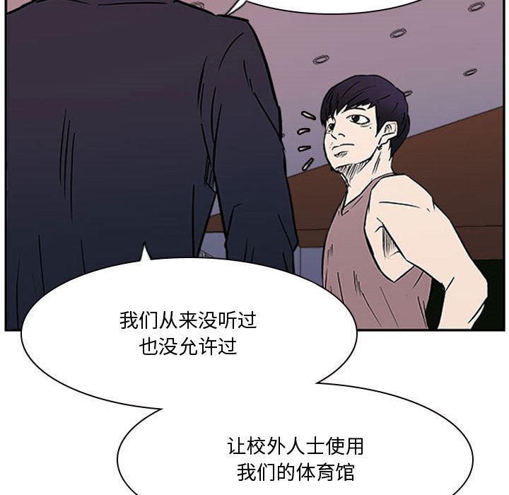 第22話 - 第70张