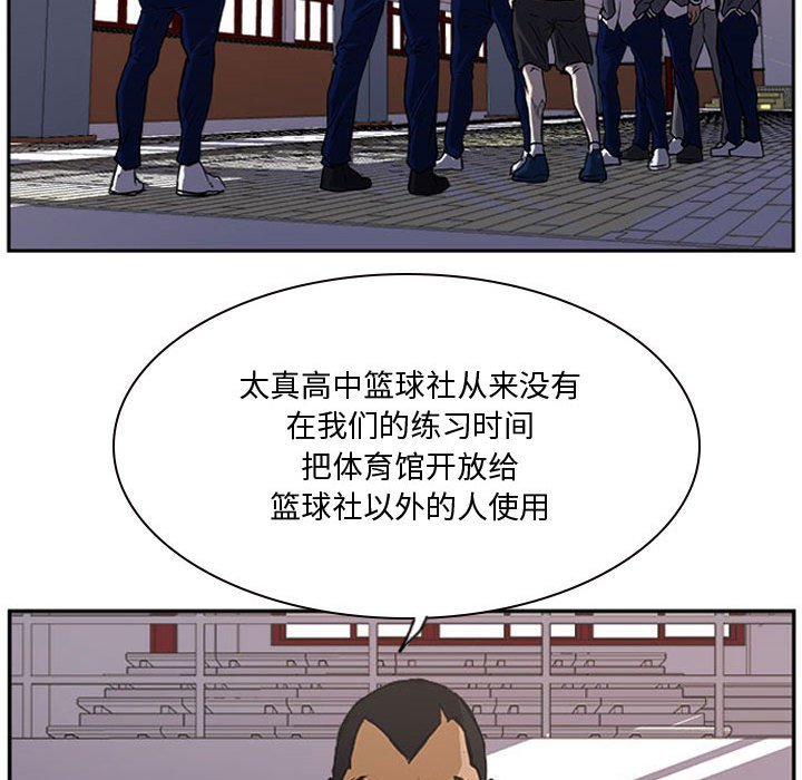 第22話 - 第72张