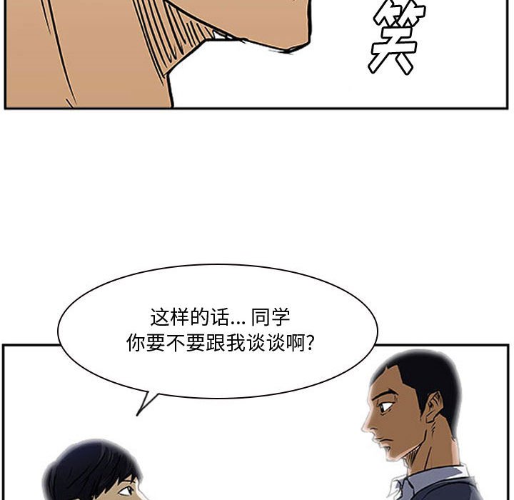 第22話 - 第76张