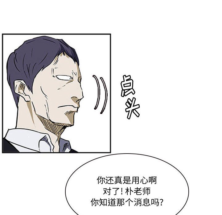 第22話 - 第82张