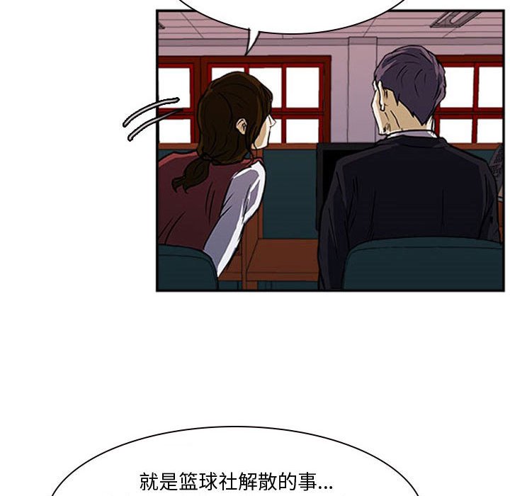 第22話 - 第83张