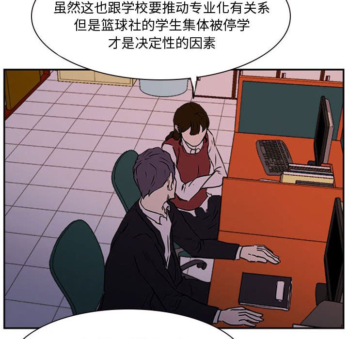 第22話 - 第84张