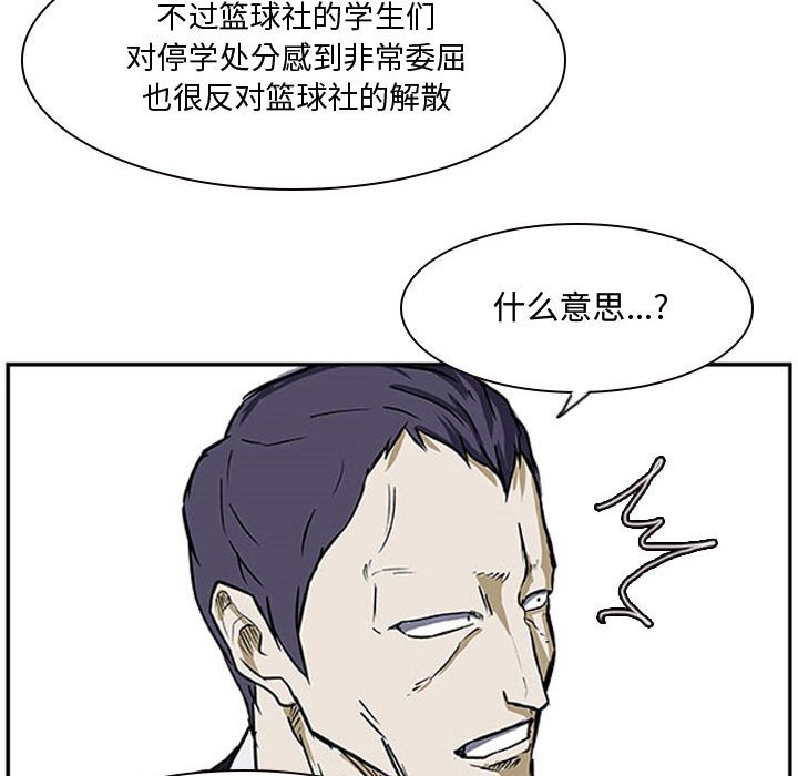 第22話 - 第85张