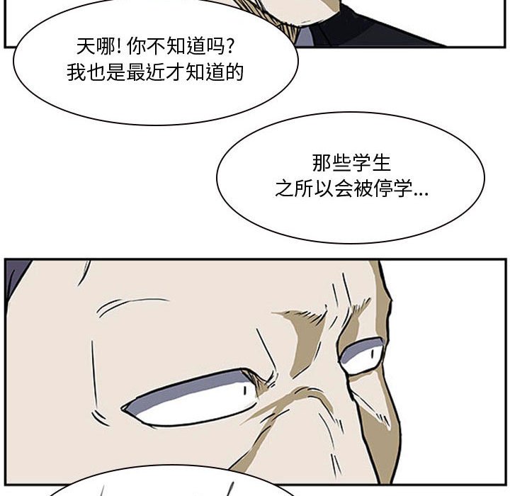 第22話 - 第86张