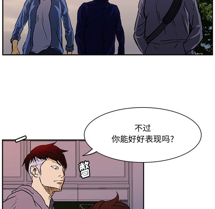 第22話 - 第89张